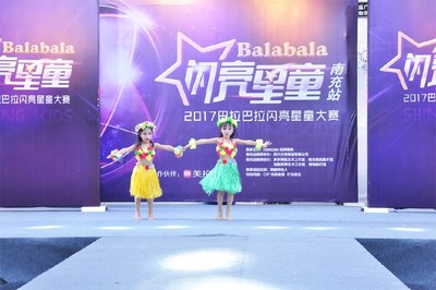 2017巴拉巴拉閃亮星童南充1227廣場站海選圓滿落幕