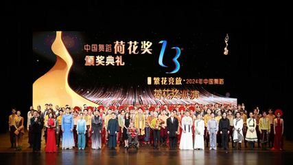 與藝同行，七載始終 | 江蘇大劇院開幕演出七周年藝術(shù)活動策劃