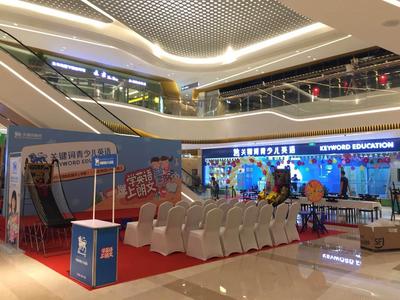 龍華壹方天地青少兒英語盛大開業(yè) 國隆傳媒打造藝術(shù)財(cái)經(jīng)融合盛典