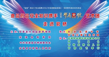 茶博匯學(xué)府壹號(hào)和諧樂章藝術(shù)團(tuán)校園藝術(shù)活動(dòng)圓滿落幕