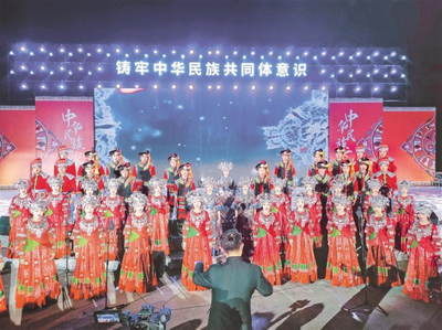 藝術賦能鄉村，同心共筑夢想——文化與藝術傳媒學院師生助力2024年“山湖同心 筑夢黔行”民族大聯歡活動紀實