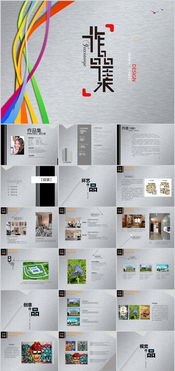 跨界盛典 《畫冊多彩》雜志呈現職業拳手康納·麥格雷戈的藝術活動策劃