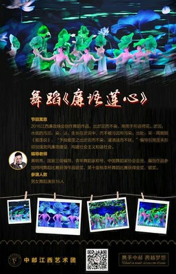 中郵藝術(shù)團(tuán) 專業(yè)年會、慶典與藝術(shù)活動的策劃與執(zhí)行專家