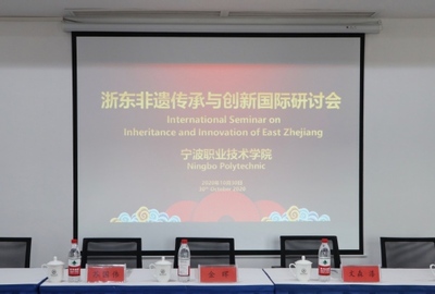 寧波職業(yè)技術(shù)學(xué)院絲路文傳學(xué)院成立暨北侖區(qū)第二批文藝大師(名家)工作室授牌儀式藝術(shù)活動策劃方案