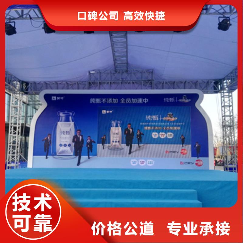 以誠信為基，以藝術(shù)為魂——商場開業(yè)活動策劃的創(chuàng)新實(shí)踐