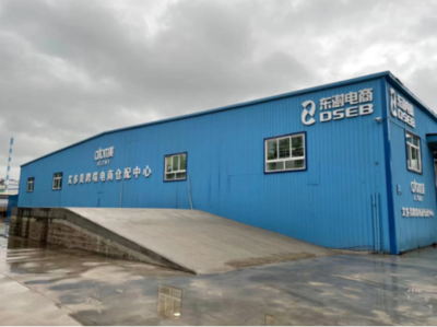 艾多美 聚焦中國新消費趨勢，以責(zé)任之心助力日用百貨產(chǎn)品服務(wù)升級