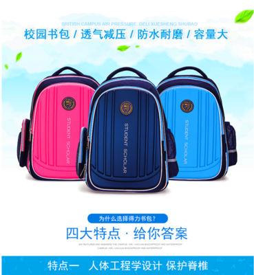給6年級(jí)小公主的驚喜！正品Hello Kitty護(hù)脊書包讓學(xué)習(xí)更快樂
