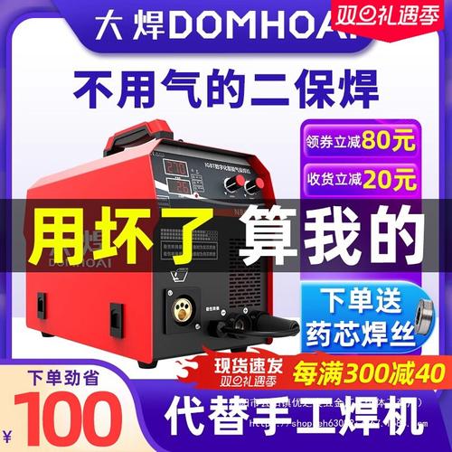 電焊機-電焊機批發價格,型號大全,價格一覽,廠家直銷 - 1688工業品